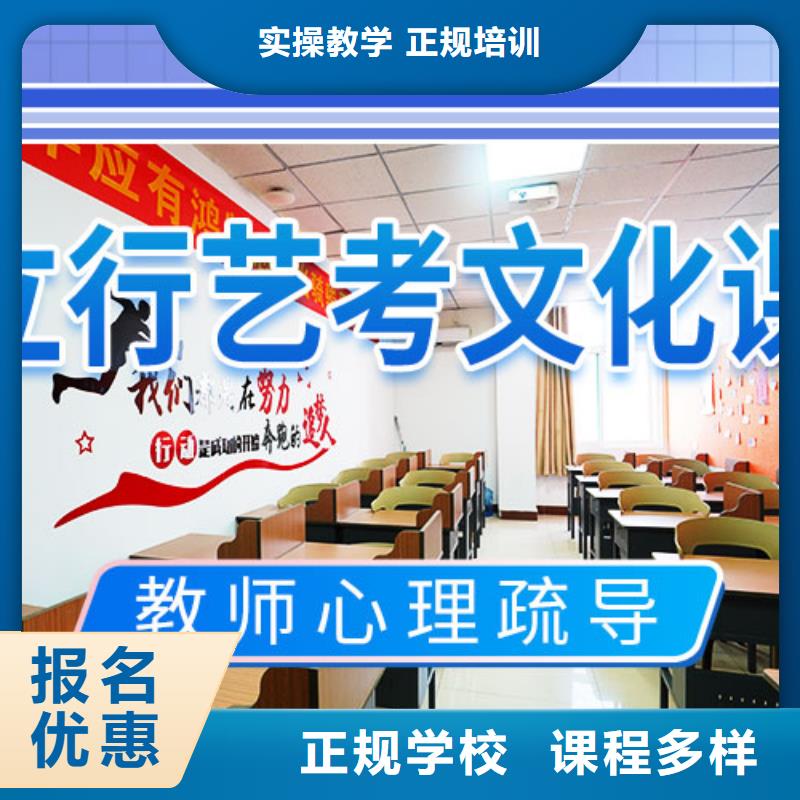 艺考文化课培训_舞蹈艺考培训就业不担心