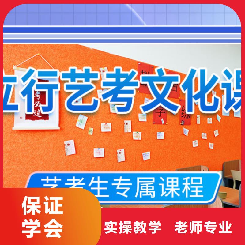 济南【本地】艺考文化课培训 高考语文辅导报名优惠