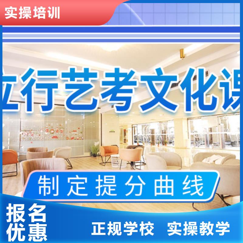 艺考文化课冲刺高考冲刺补习就业前景好