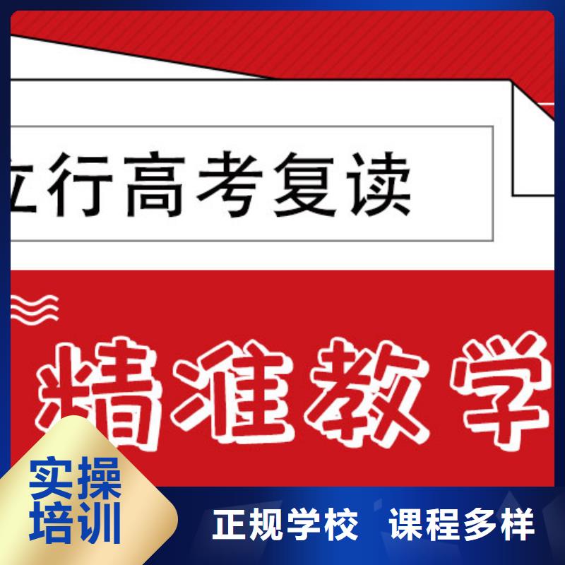 高考复读辅导班学费