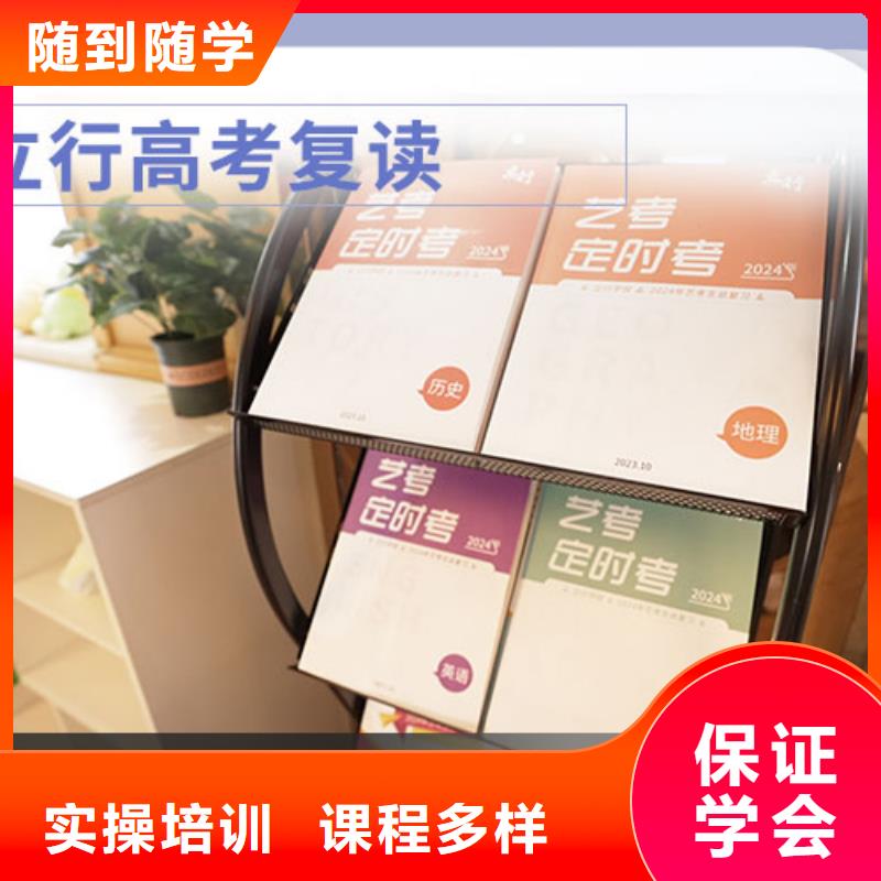 高考复读补习机构哪里好