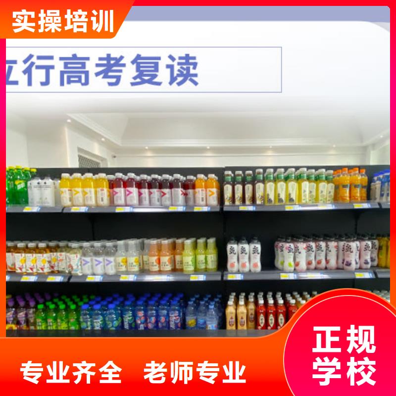 高考复读补习机构哪里好