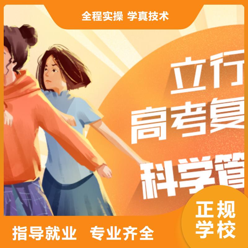 高考复读辅导班学费