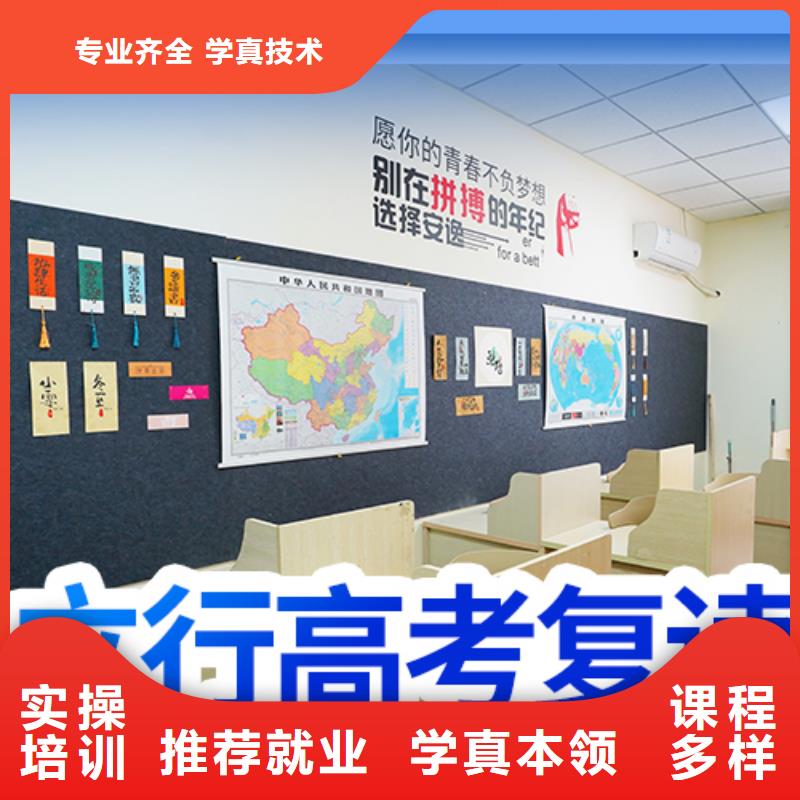 青岛 本地 高考复读编导文化课培训就业快
