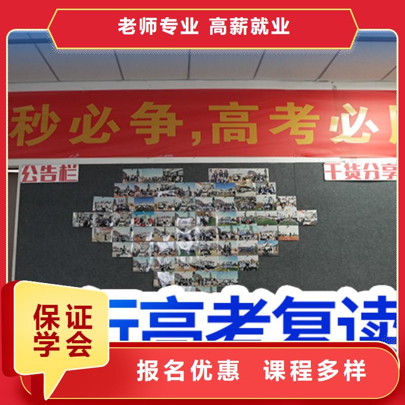 青岛 本地 高考复读编导文化课培训就业快