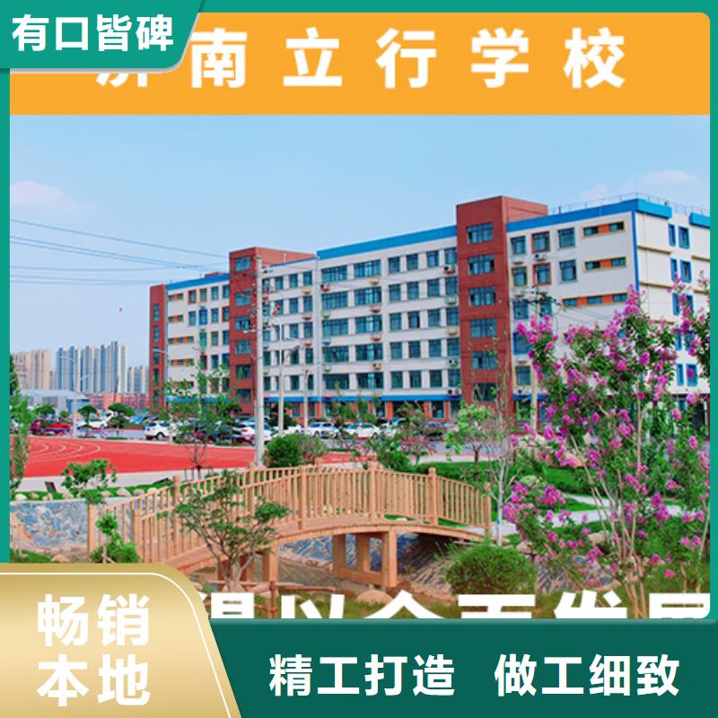艺考生文化课培训机构怎么样艺考生文化课专用教材