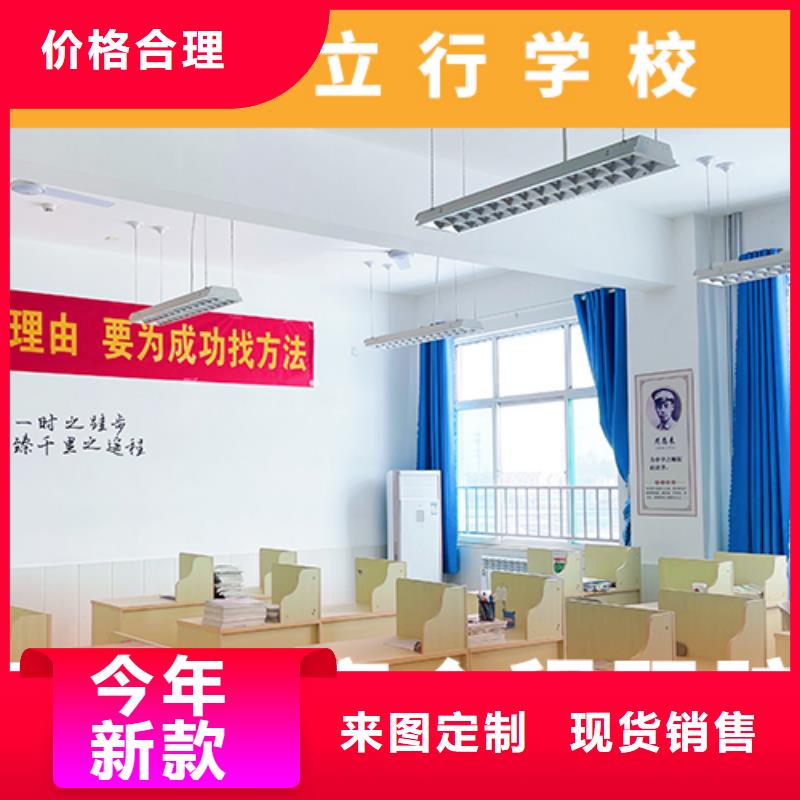 艺考文化课高考复读班高薪就业