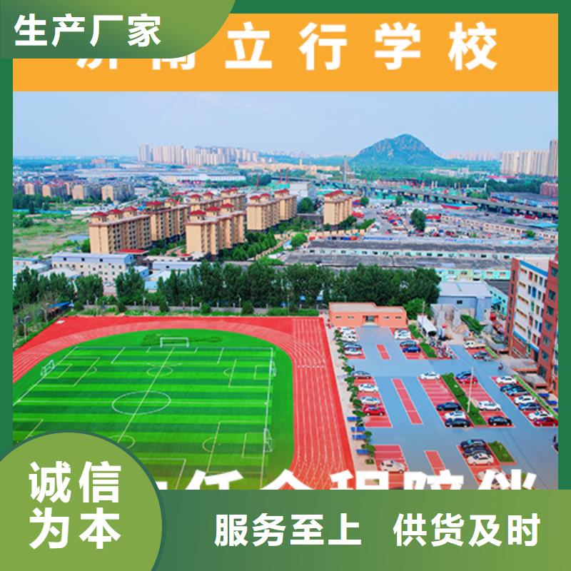 艺术生文化课辅导集训哪家好注重因材施教