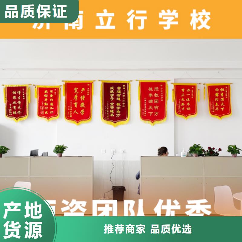 艺考生文化课补习学校哪个好