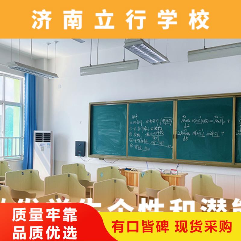 艺考生文化课培训学校费用多少精品小班课堂