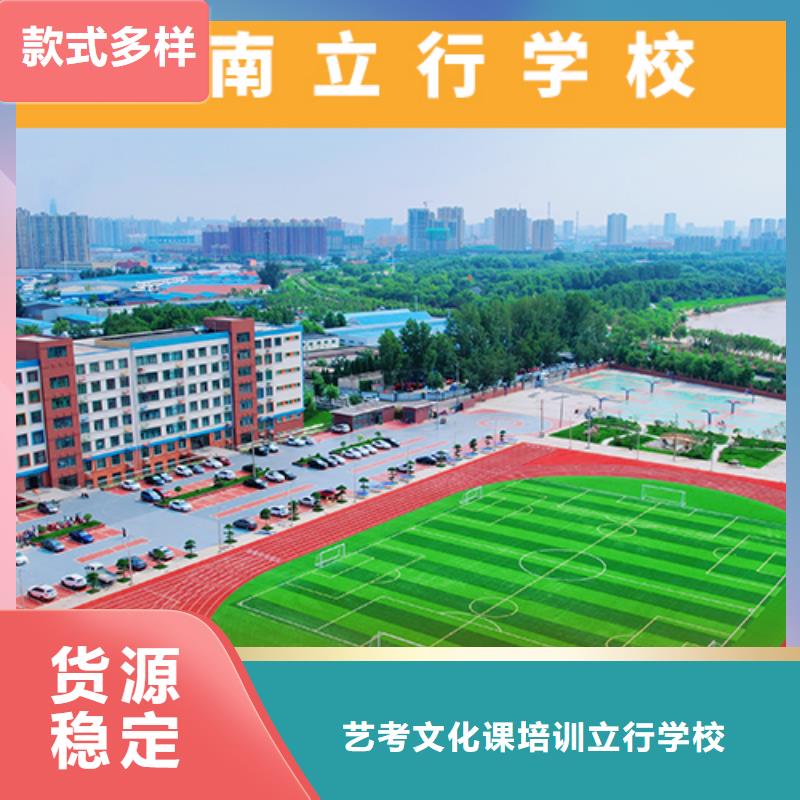 艺考文化课_复读学校就业前景好