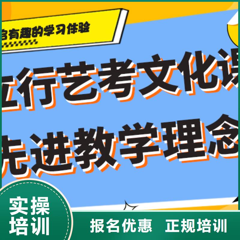 艺考生文化课培训机构一览表针对性辅导