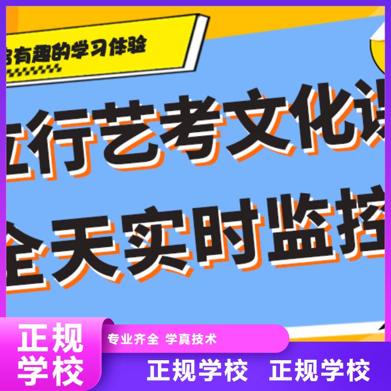 艺考生文化课集训班艺考生面试辅导专业齐全
