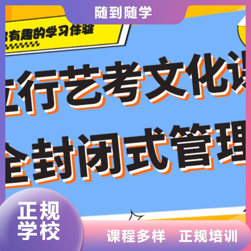 艺考生文化课培训补习价格