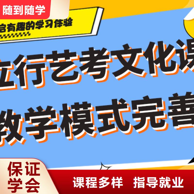艺考生文化课培训学校有哪些