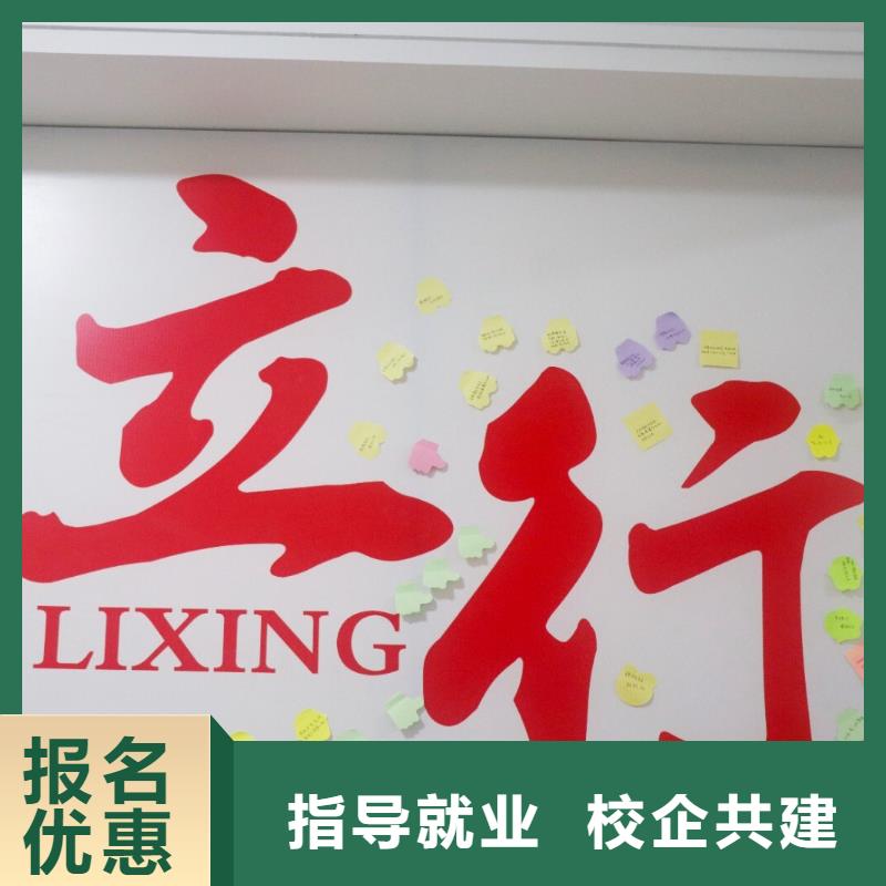艺术生文化课辅导集训哪家好