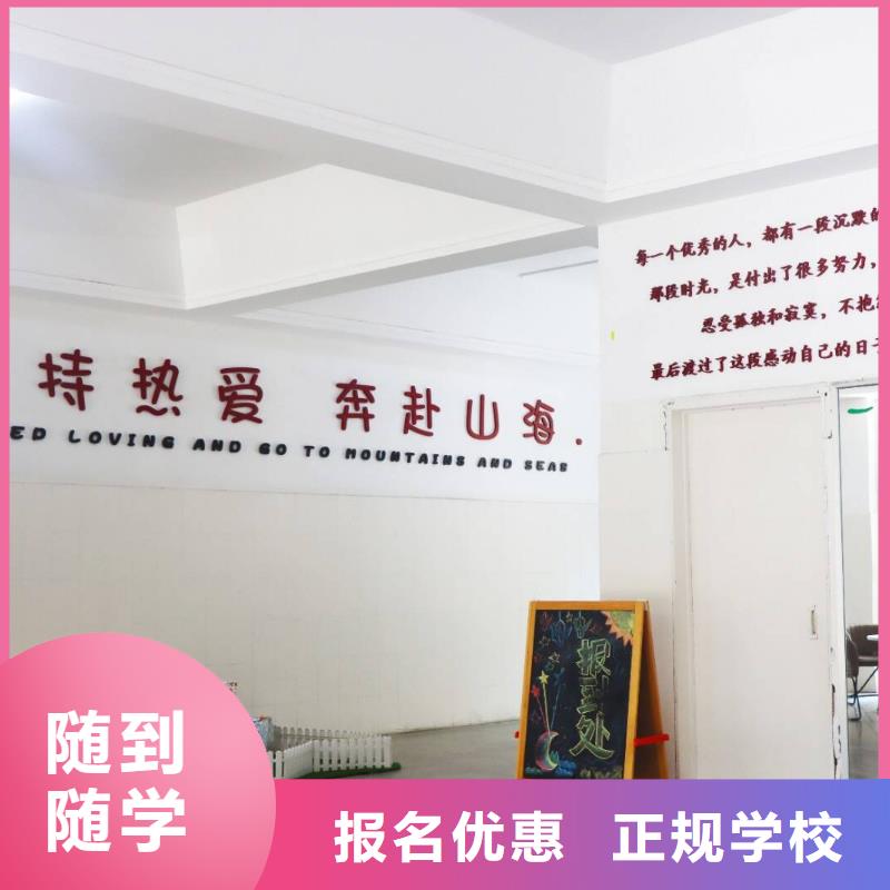 艺考生文化课培训学校有哪些