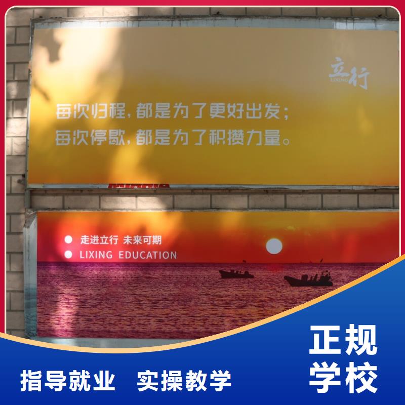 艺考生文化课补习机构一览表