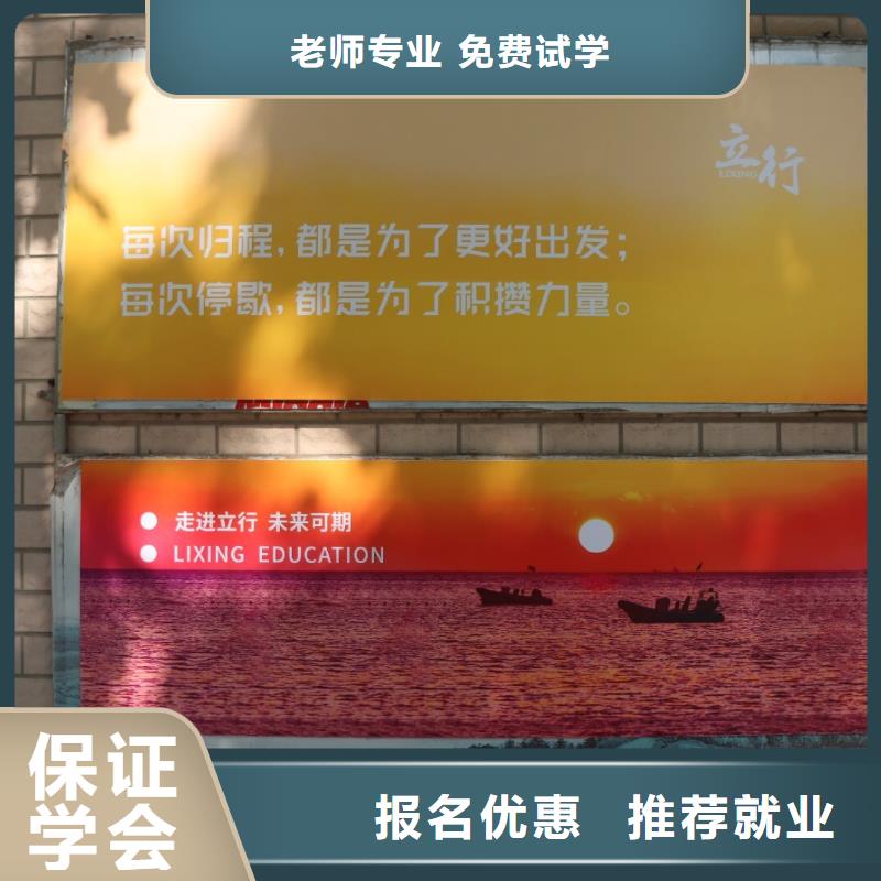 艺考生文化课集训班艺考生面试辅导专业齐全