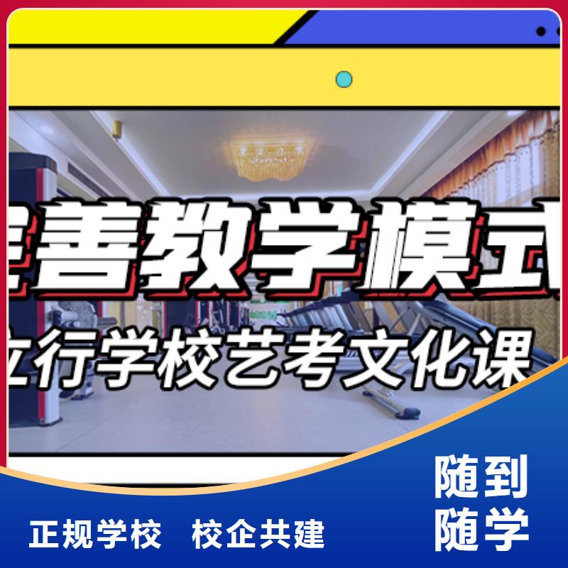 艺考生文化课补习机构一览表