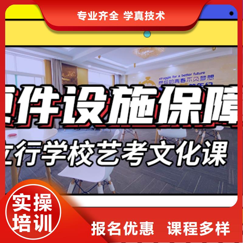 艺考生文化课培训学校有哪些