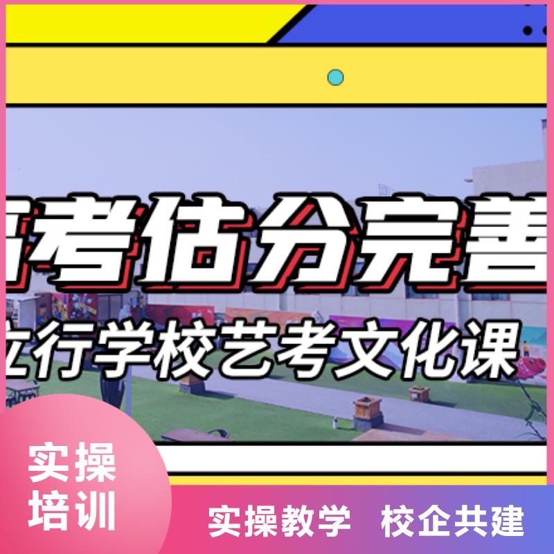 艺考生文化课培训机构一览表针对性辅导