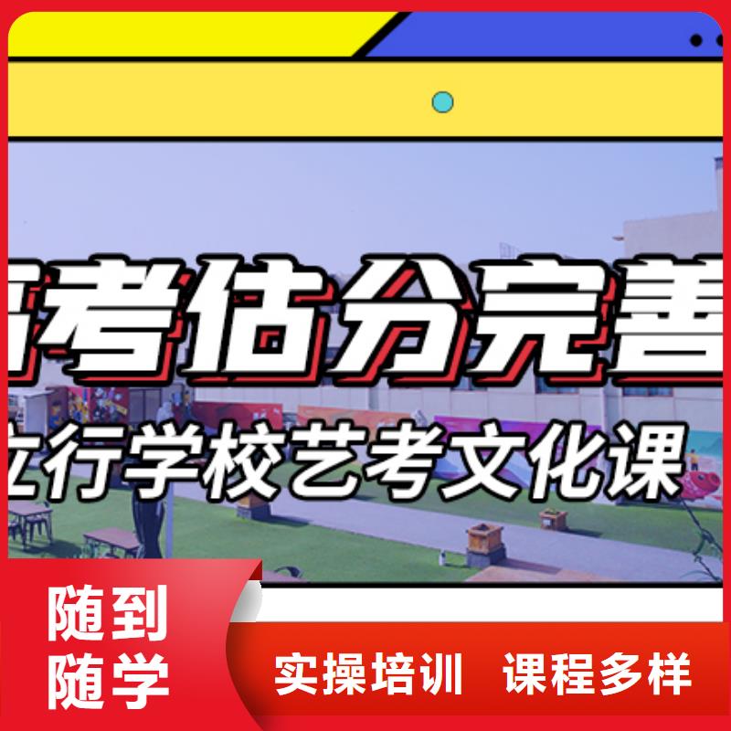 艺考生文化课培训补习价格