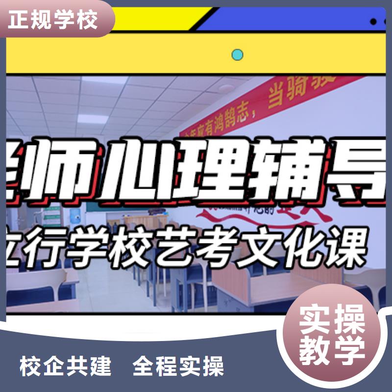艺考生文化课培训机构一览表针对性辅导