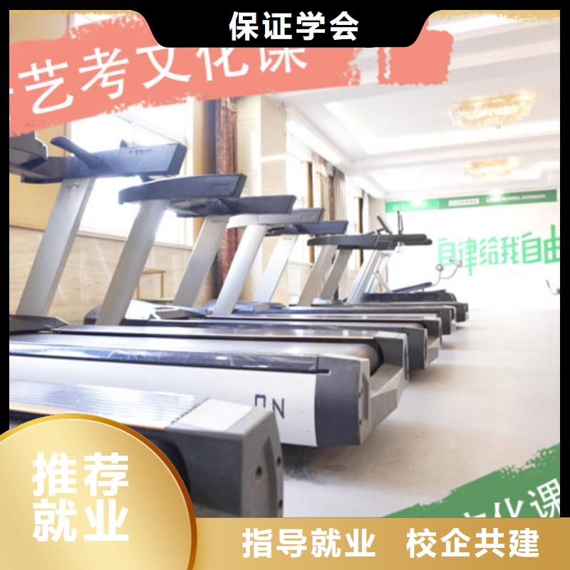 《济南》【本地】艺考生文化课集训班 【艺考培训班】高薪就业
