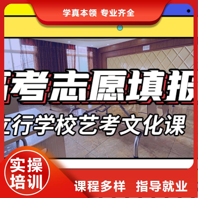 艺术生文化课培训学校哪家好