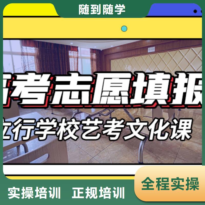 艺术生文化课辅导集训排行学习质量高