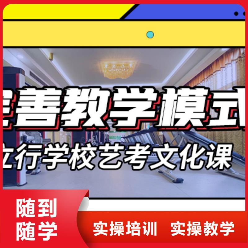 艺术生文化课补习学校排行个性化教学