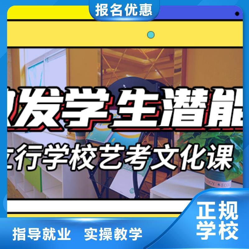 艺考文化课培训艺考实操培训