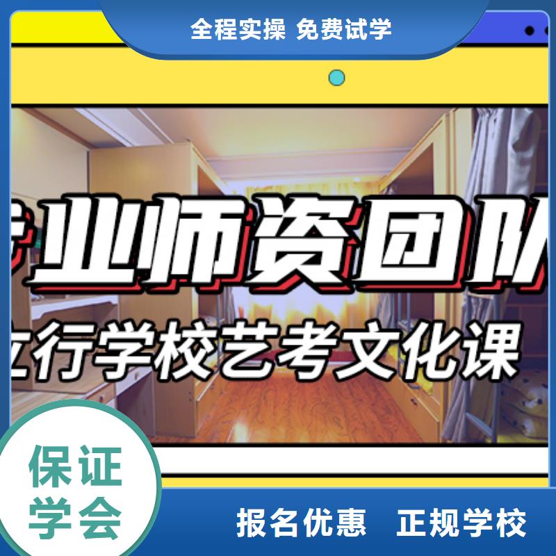 艺体生文化课培训学校排行一线名师