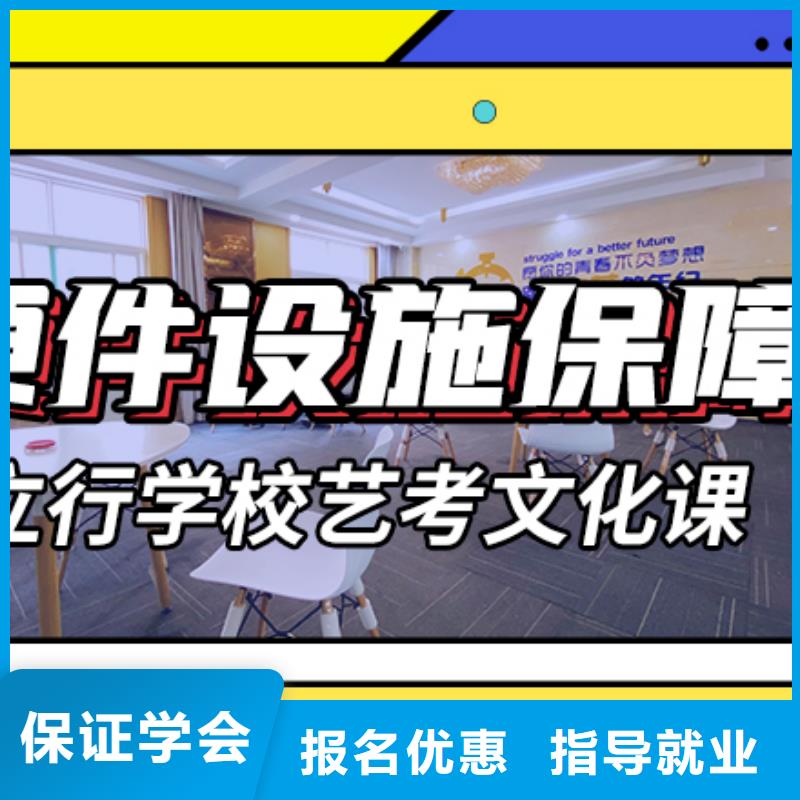 艺术生文化课培训学校学费多少钱快速夯实基础