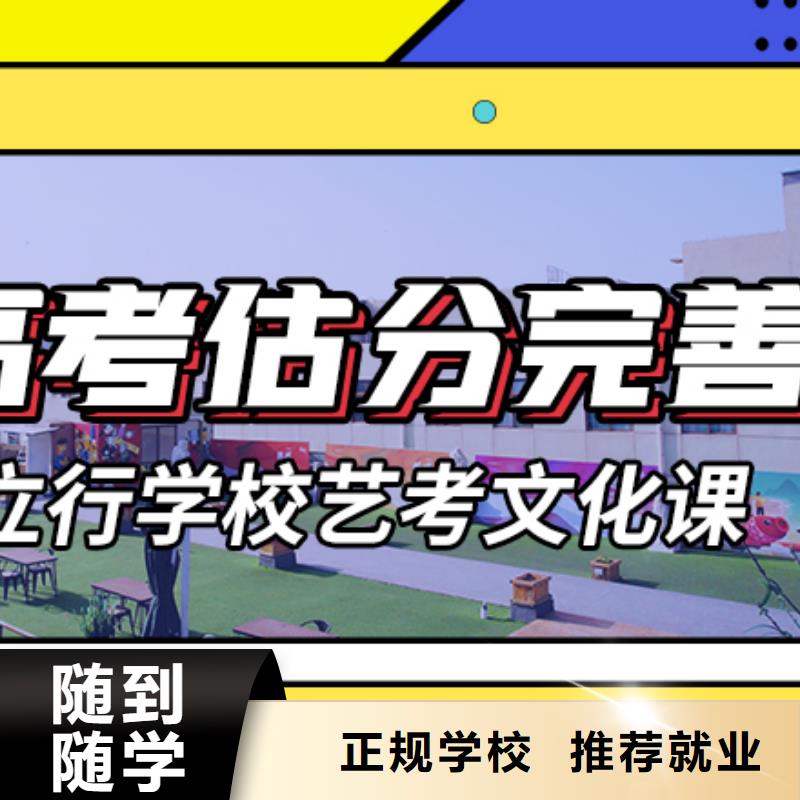 艺体生文化课集训冲刺怎么样快速夯实基础