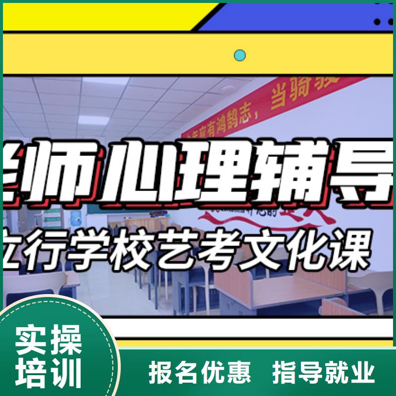 艺考文化课培训【高考小班教学】高薪就业