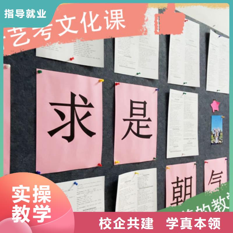 艺术生文化课补习学校排行榜快速夯实基础