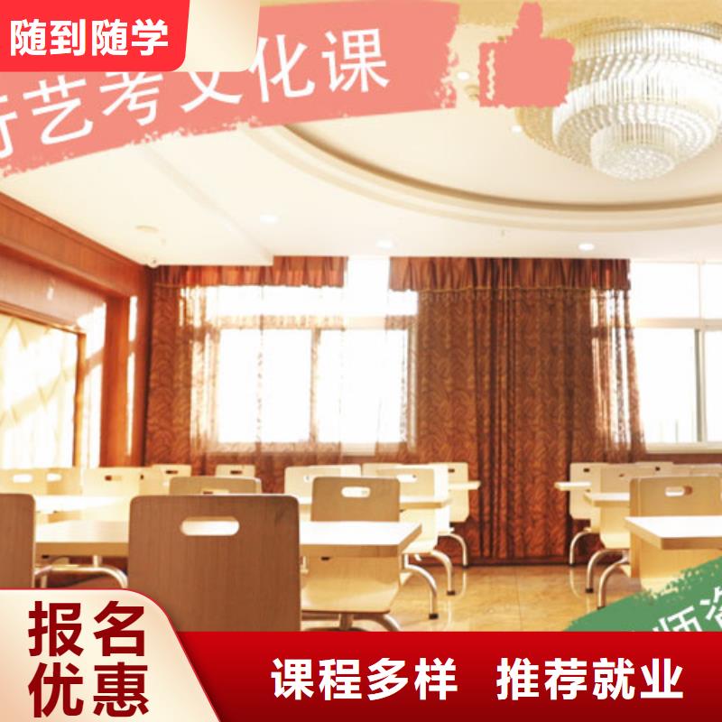 艺考生文化课培训学校费用多少制定提分曲线