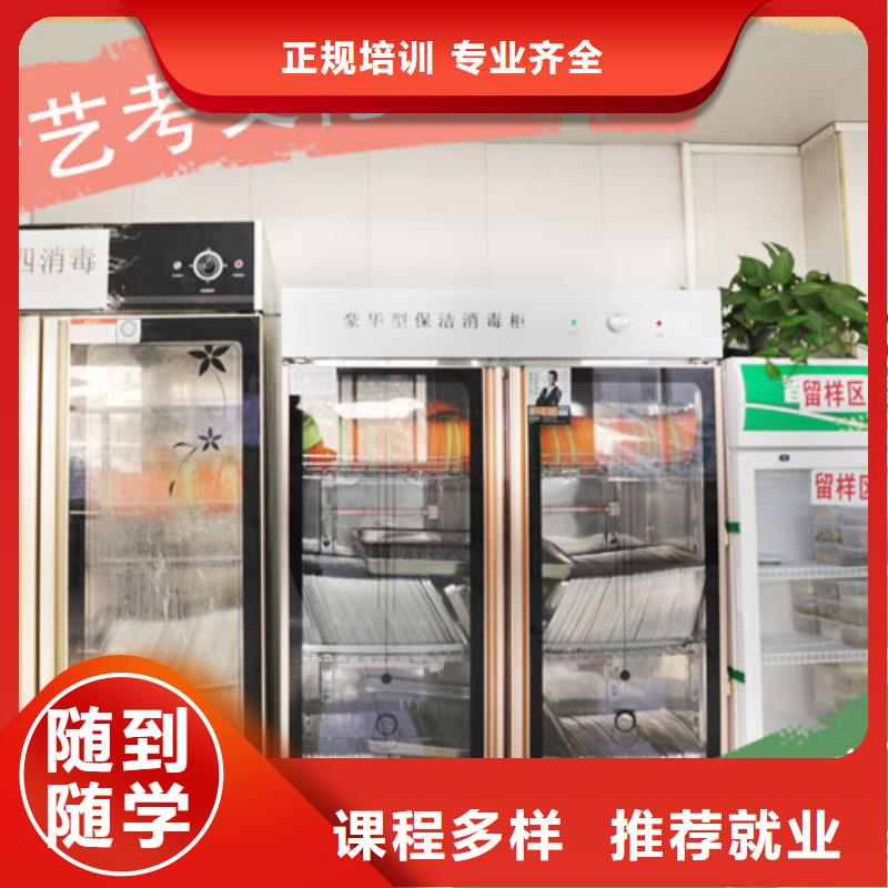 艺术生文化课培训学校学费多少钱快速夯实基础