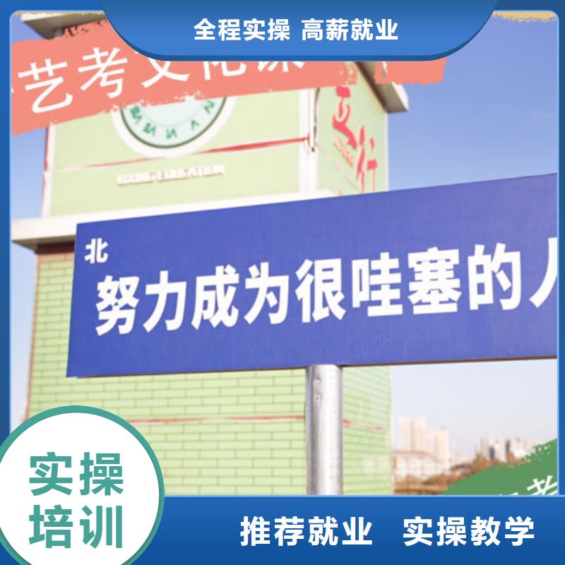 艺考生文化课补习机构哪个好