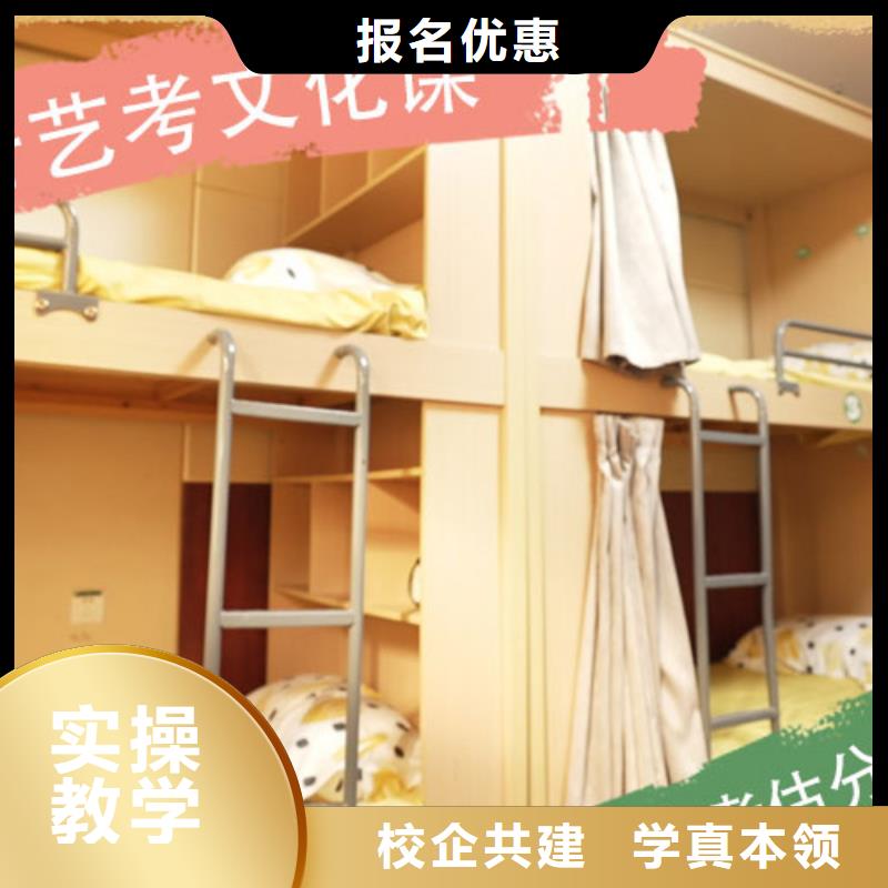 艺考生文化课补习机构哪个好