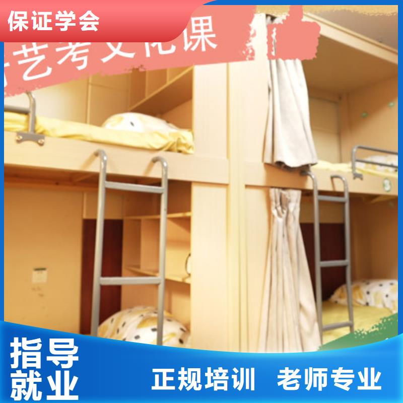艺考文化课培训【高考小班教学】高薪就业