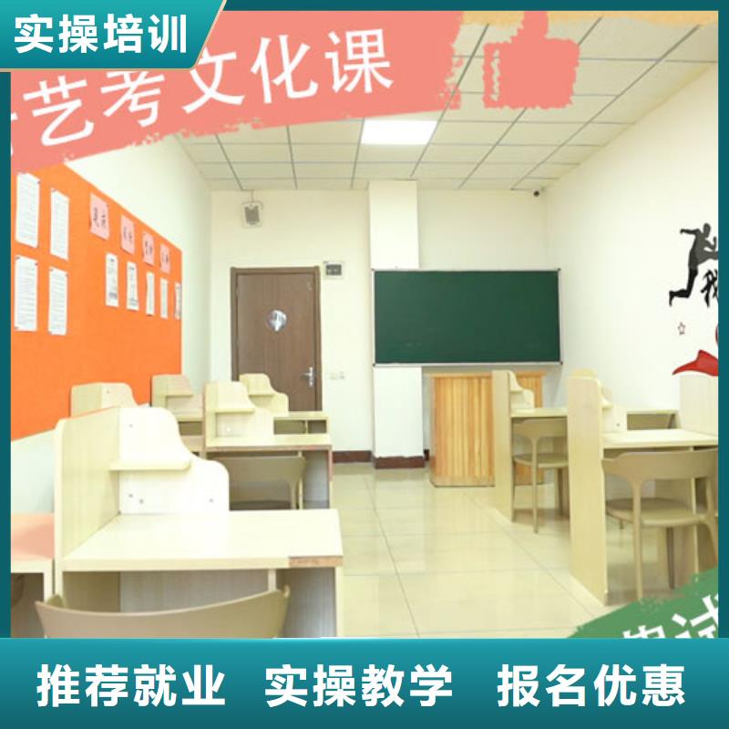 艺术生文化课培训学校学费多少钱快速夯实基础