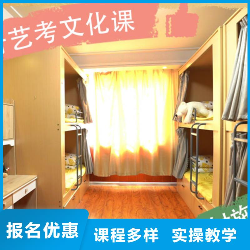 艺术生文化课培训学校学费多少钱快速夯实基础