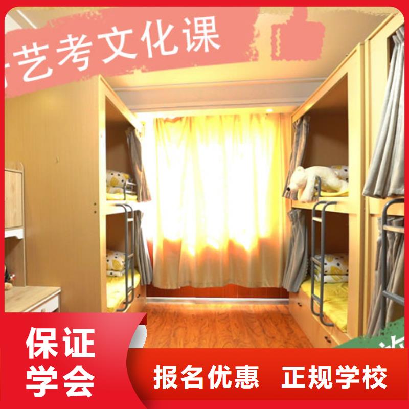 艺体生文化课集训冲刺怎么样快速夯实基础