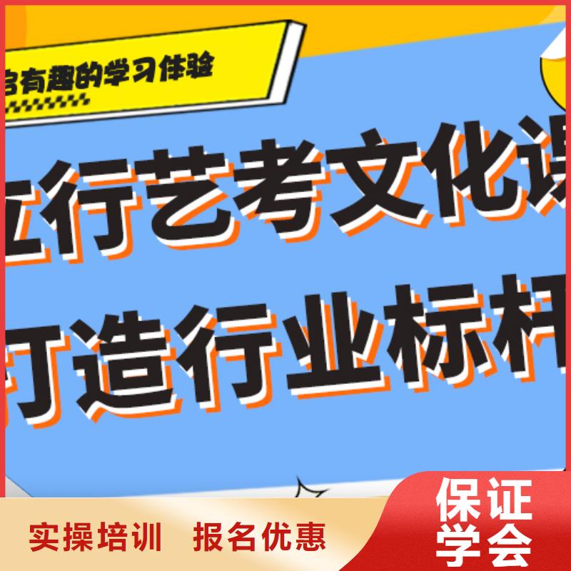 艺术生文化课培训学校一年学费多少省重点老师教学