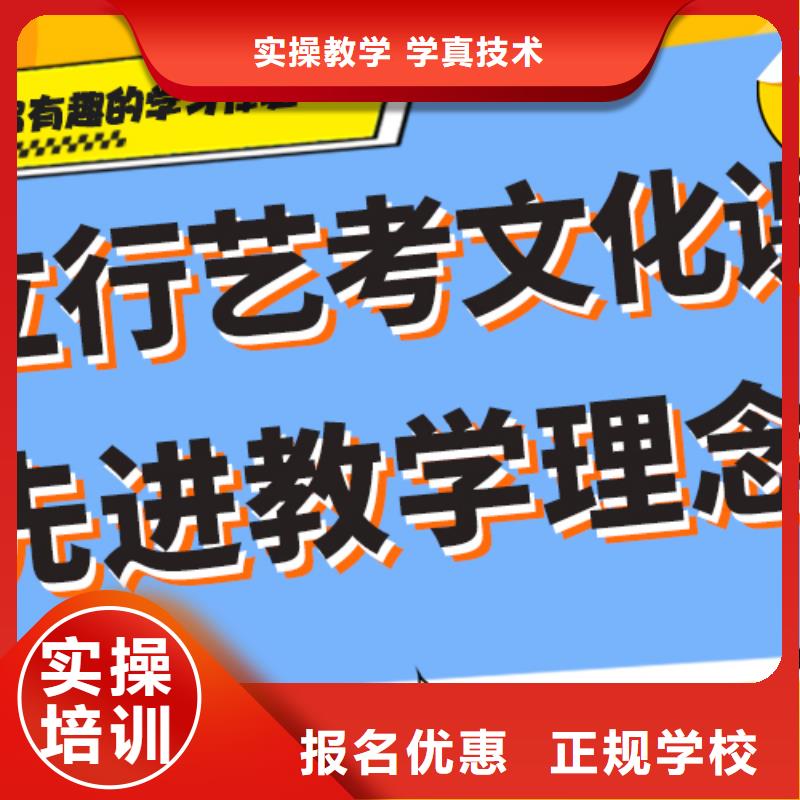艺术生文化课培训学校哪家好