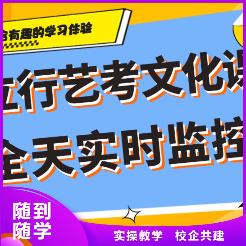 艺术生文化课补习学校排行榜快速夯实基础