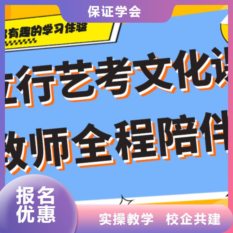 艺术生文化课培训学校哪家好